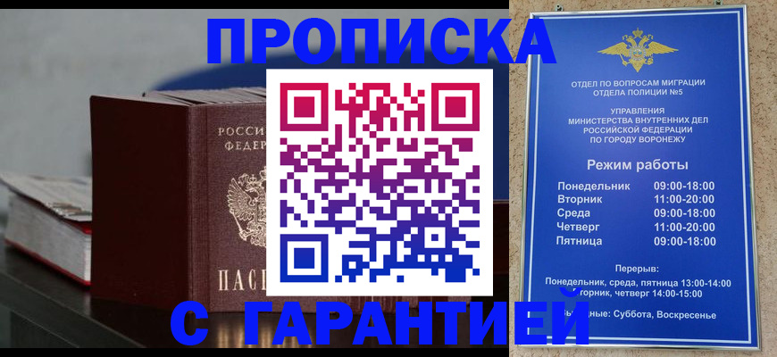 найти адрес прописки в Югорске