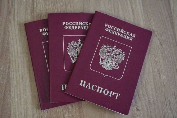 прописка в Югорске